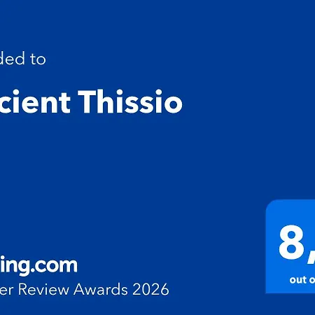 Ancient Thissio-2